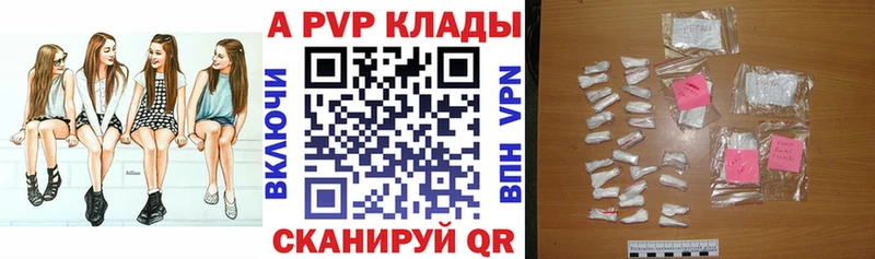 Альфа ПВП СК КРИС  дарнет шоп  Миллерово 