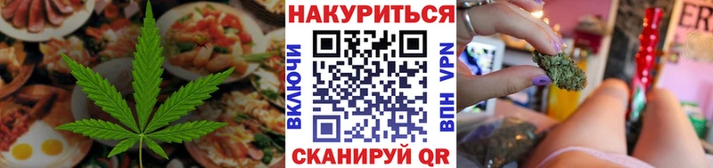 Cannafood марихуана  где найти наркотики  Миллерово 