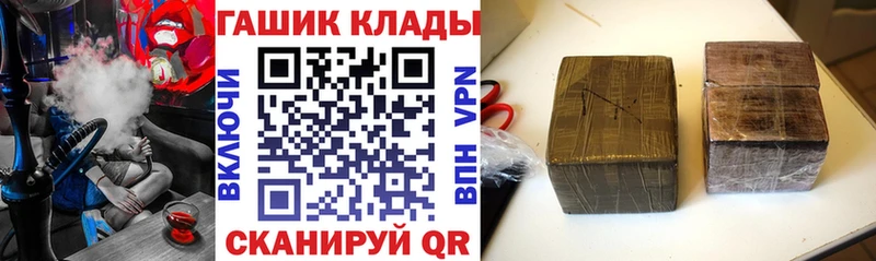 ГАШИШ гарик  как найти закладки  Миллерово 