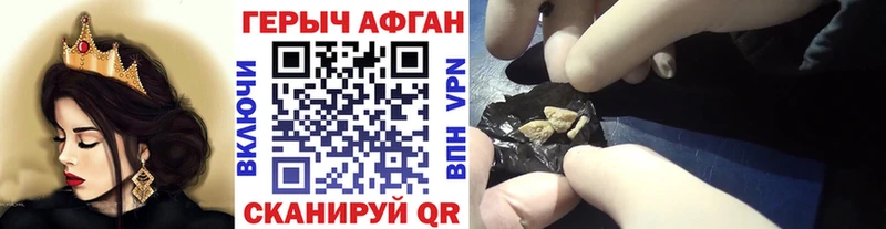 Героин Heroin  магазин  наркотиков  Миллерово 