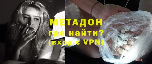мяу мяу кристалл Арсеньев