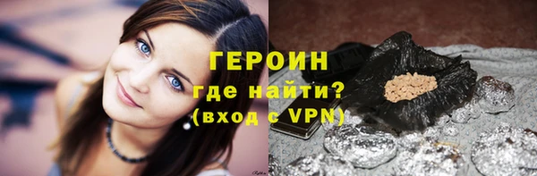 мяу мяу кристалл Арсеньев