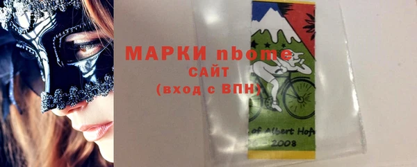 кокс Армянск