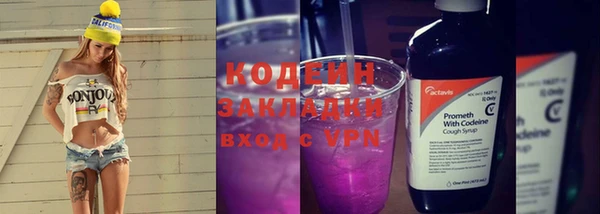 кокс Армянск