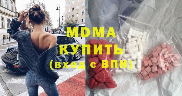 мяу мяу кристалл Арсеньев