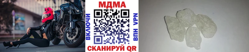MDMA crystal  где купить наркоту  Миллерово 