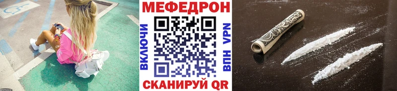даркнет сайт  Миллерово  МЯУ-МЯУ mephedrone 