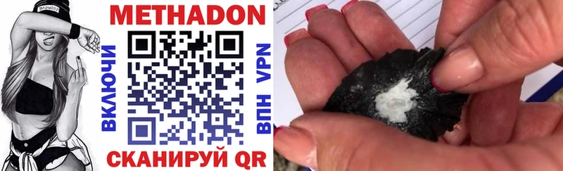 hydra ONION  Миллерово  Метадон белоснежный 