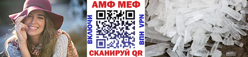 Метамфетамин винт  Миллерово 