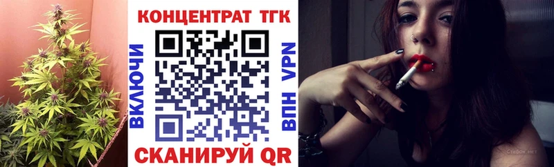 Дистиллят ТГК вейп Миллерово